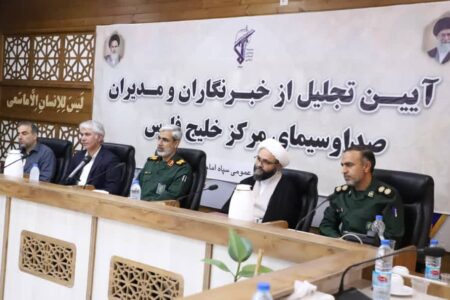 آیین تجلیل از خبرنگاران و عوامل صدا و سیمای مرکز خلیج فارس برگزار شد