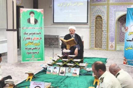 قرآن سرچشمه رسیدن به رستگاری است