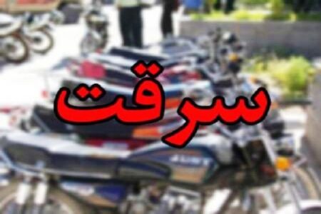 وقوع سرقت در استان مرکزی کاهش ۱۸ درصدی داشته است
