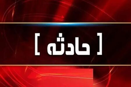 فوت مرد میانسال بر اثر سقوط از پشت‌بام پاساژ فردوسی اراک