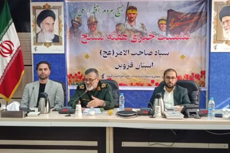 بسیج فراتر از سازمان، یک تفکر ملی است