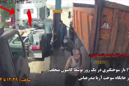 ۱۱ هزار میلیارد ریال جزای نقدی برای متهمان قاچاق سوخت در بندرعباس