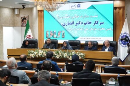 تأکید بخش خصوصی قزوین بر نقش استاندارد در توسعه بازارهای داخلی و خارجی