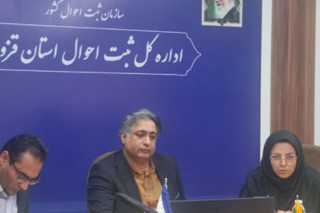 قزوین در جمع استان‌های کم‌بارور کشور قرار گرفت