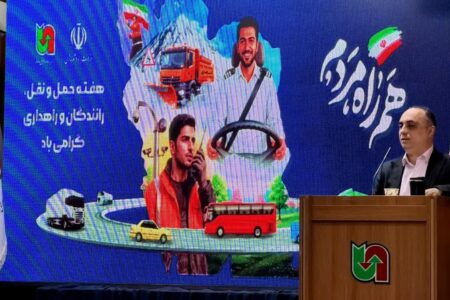 راهداری قزوین در جاده توسعه