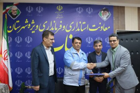 سعید نیکوئی سرپرست اداره تعاون، کار و رفاه اجتماعی شهرستان میناب شد