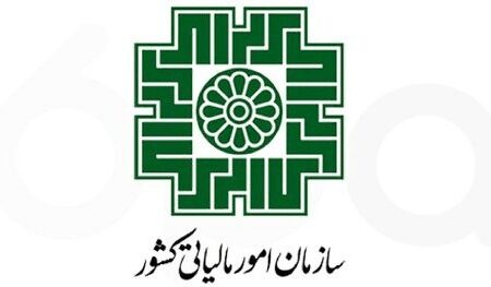 مدیرکل جدید امور مالیاتی هرمزگان منصوب شد