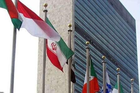 ایران نایب‌رئیس کمیسیون توسعه اجتماعی سازمان ملل متحد شد