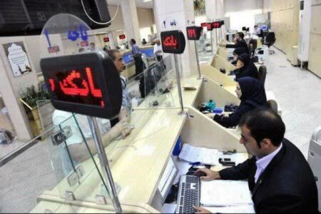نحوه فعالیت بانک های کشور در ایام بعد از تعطیلات نوروز اعلام شد