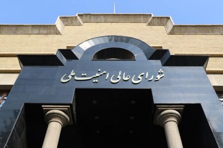 شورای عالی امنیت ملی: تقریبا تمامی اهداف جنگ محقق شده است/آغاز مذاکرات در اسلام آباد