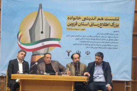 رسانه‌ها نقش کلیدی در تقویت همبستگی جامعه دارند