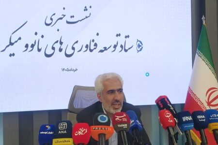نقشه راه «نانو و میکرو» برای عبور از وابستگی؛ از امنیت غذایی تا فناوری‌های اقتدار آفرین