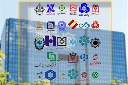 ساعات کاری بانک‌ها از ۲۶ اردیبهشت تغییر می کند