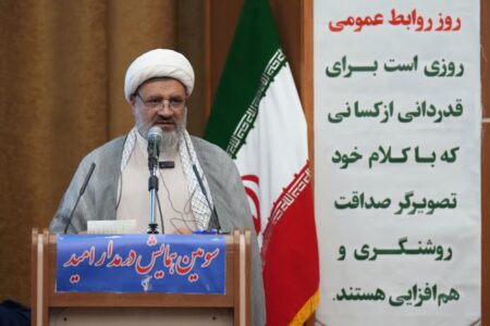 انتقال مطالبات مردم به مسئولان از مهم‌ترین مأموریت‌های روابط عمومی است