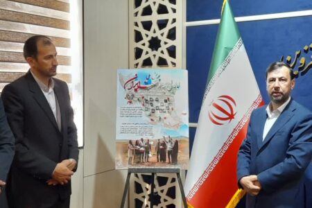 پوستر پویش ملی «لالایی به وسعت ایران» در قزوین رونمایی شد