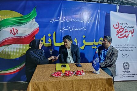 پرداخت بیش از ۲ هزار و ۴۰۰ میلیارد ریال تسهیلات تکلیفی در قزوین