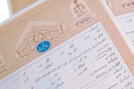 تأیید هرگونه قرارداد الکترونیک منوط به احراز دقیق تمامی الزامات قانونی است / هیچ مصلحتی نباید جایگزین امنیت حقوقی شهروندان شود