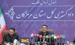 رئیس کل دادگستری هرمزگان: جنایت مدرسه شجره طیبه میناب فراموش نمی‌شود؛ عاملان آن محاکمه خواهند شد
