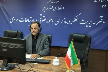 پاسخگویی مستقیم شهردار محمدیه به مطالبات شهروندان در سامانه سامد
