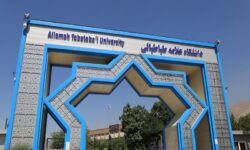 اعلام نتایج پذیرش دکتری بدون آزمون دانشگاه علامه‌طباطبائی