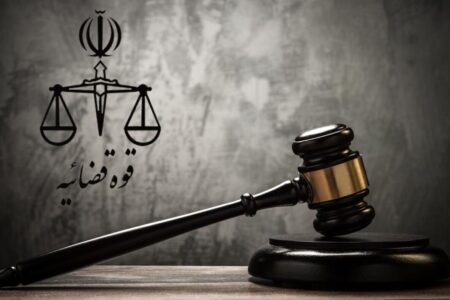 اصفهان با چالش کمبود فضا و استیجاری بودن مجتمع‌های قضایی مواجه است