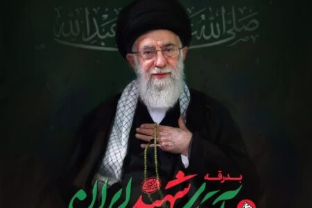دعوت از مردم برای وداع/ مسئولان و امت مبعوث اجازه نخواهند داد مطالبات ولی خدا بر زمین بماند