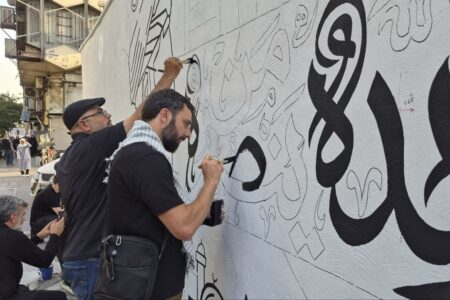 «أبناء السیّد» روی دیوارهای تهران نقش بست