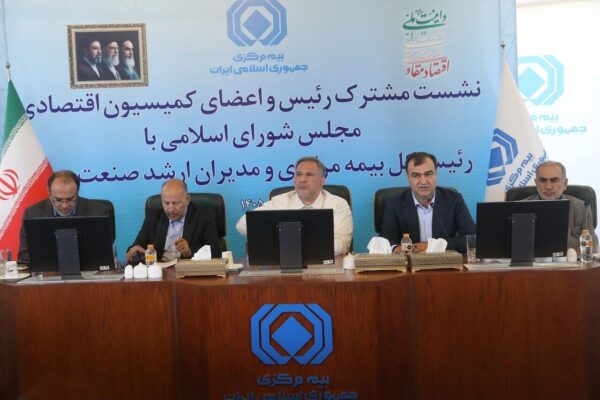 صندوق پوشش بیمههای جنگی ایجاد شود