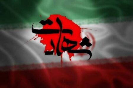 شهادت یک مدیر مخابراتی استان هرمزگان در حمله آمریکا به جزایر هرمزگان
