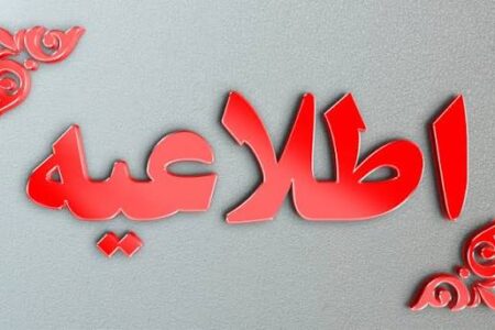 احتمال خاموشی‌های زمان‌بندی شده به دلیل برخورد پرتابه‌ها به واحدهای تولید برق جزیره کیش