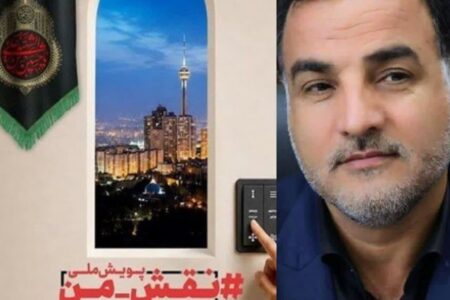 شهردار محمدیه به پویش ملی «نقش من» پیوست/ عزم مدیریت شهری برای بهینه‌سازی مصرف انرژی