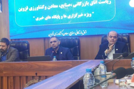 اتاق قزوین از نهاد تشریفاتی به مجموعه‌ای اثرگذار در اقتصاد استان بدل شد