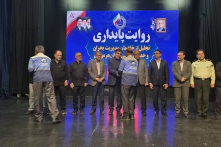 تجلیل از مدیرعامل و کارکنان آبفای هرمزگان در آیین «روایت پایداری»
