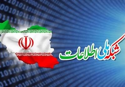 اتصال ۱۲۰ روستای استان مرکزی به شبکه ملی اطلاعات در دولت چهاردهم