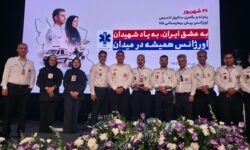درخشش اورژانس پیش‌بیمارستانی هرمزگان در مراسم پنجاه‌ویکمین سالگرد تأسیس اورژانس کشور
