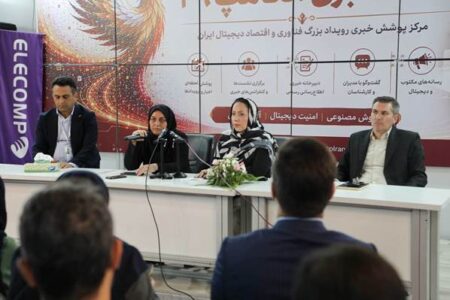 سه خبر افتا برای فعالان صنعت افتا