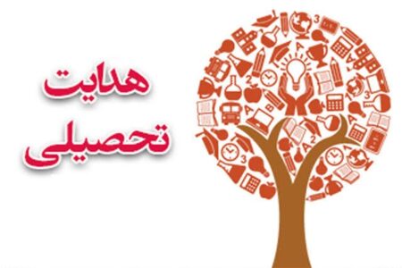 ضرورت پاسخگویی شفاف به اعتراضات هدایت تحصیلی دانش‌آموزان / رشد محسوس اعتراضات نسبت به سال‌های گذشته