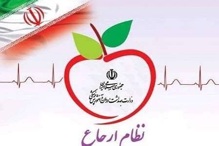اجرای نظام ارجاع و پزشک خانواده در ۶۴ شهرستان کشور از سوی دولت