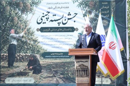پسته قزوین، نام استان را در عرصه ملی و بین‌المللی برجسته می‌کند