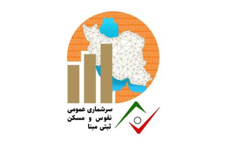 فراخوان جذب نیروی آمارگیر در طرح سرشماری ۱۴۰۵ در هرمزگان آغاز شد