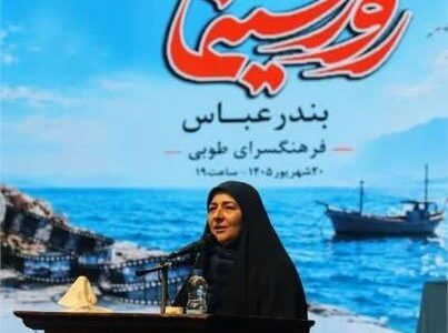 چراغ سینمای هرمزگان در روزهای جنگ خاموش نشد؛ رونمایی از جشنواره فیلم کوتاه «روستا ساز»