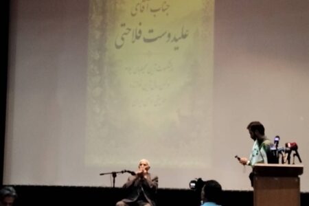 تجلیل از پیر محیط‌بانی ایران با نوای دوزله