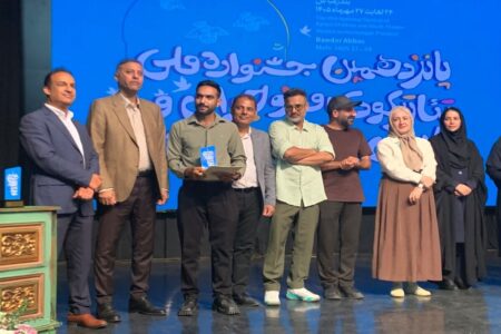 برگزیدگان پانزدهمین جشنواره تئاتر کودک و نوجوان و نمایش عروسکی رضوی معرفی شدند